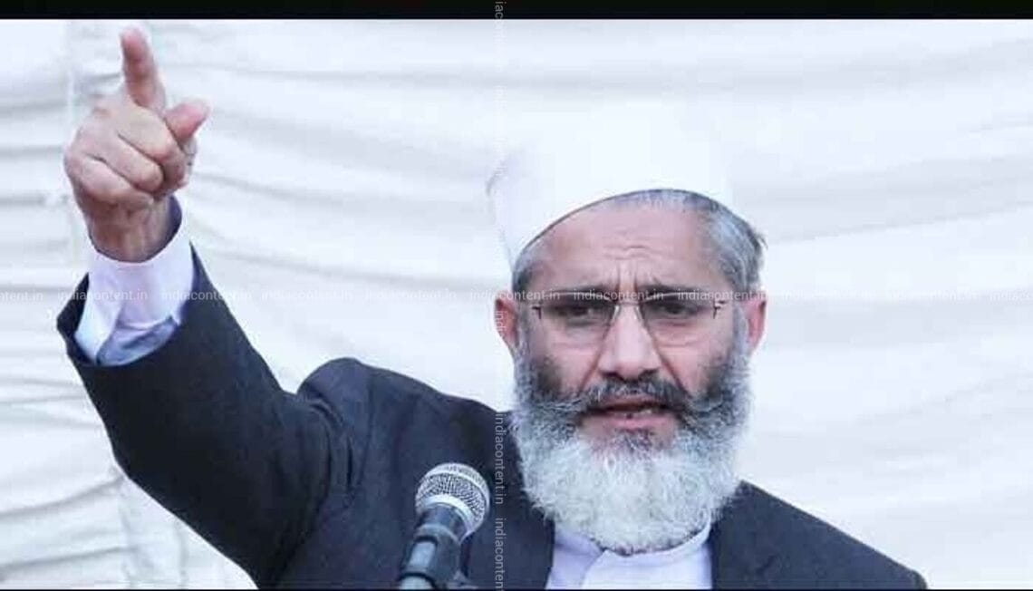 سراج الحق نے دھرنے کا اعلان کر دیا