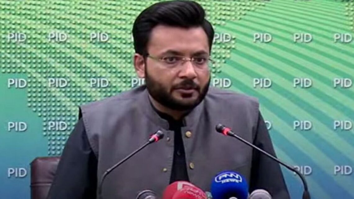 فرخ حبیب کا پی ٹی آئی چھوڑنے اور استحکام پاکستان پارٹی میں شمولیت کا اعلان