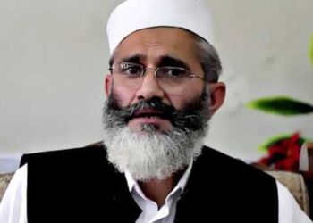 PakAlerts.net: - چیئرمین پی ٹی آئی کو سائفر پر جھوٹ نہیں بولنا چاہیے تھا سراج الحق