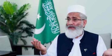 غزہ کے بچے پوچھتے ہیں مسلم ممالک مدد کو کب آئیں گے سراج الحق