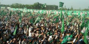 ن لیگ کا پارٹی منشور جنوری 2024 میں جاری کرنے کا فیصلہ