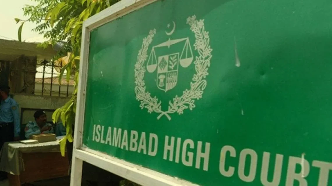 توشہ خانہ  القادر ٹرسٹ میں جیل ٹرائل کالعدم قرار دیا جائے  عمران خان کی اسلام آباد ہائیکورٹ میں درخواست