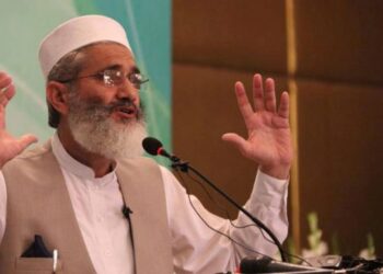 PakAlerts.net: - جماعت اسلامی کے پاس ترقی کا فارمولا ہے سراج الحق