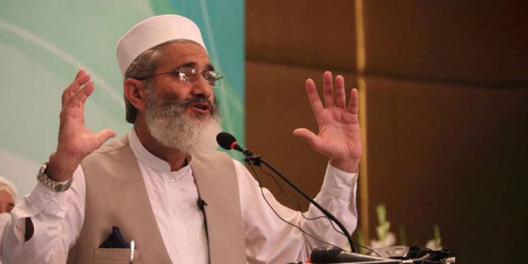 جماعت اسلامی کے پاس ترقی کا فارمولا ہے سراج الحق