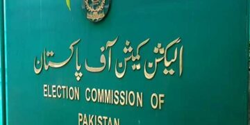 الیکشن کمیشن نے صدر پاکستان کے انتخابات کا شیڈول تیار کر لیا