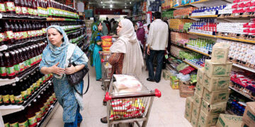 یوٹیلٹی اسٹورز پر اشیاء پر 7.5ارب روپے کی خصوصی سبسڈی کا آغاز ہو گیا