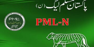 مسلم لیگ ن کے نئے صدر کا کل انتخاب،آج کاغذاتِ نامزدگی جاری ہونگے