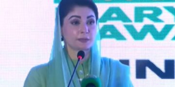 وزیر اعلیٰ پنجاب مریم نواز نے پنجاب سوشواکنامک رجسٹری کا افتتاح کردیا