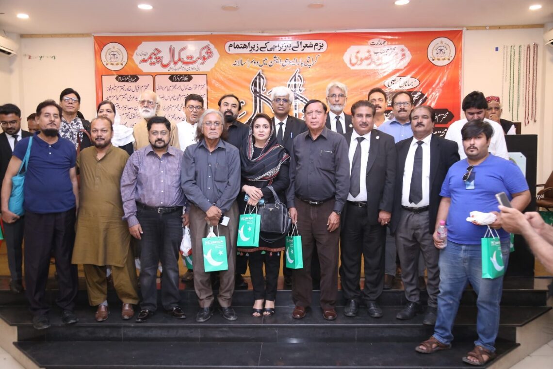 بزمِ شعرائے بار کراچی کے زیرِ اہتمام دوسری سالانہ محفلِ مسالمہ کا انعقاد