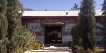 اسکول کلرک طلباء کی امتحانی فیس کے لاکھوں روپے جوئے میں ہار گیا