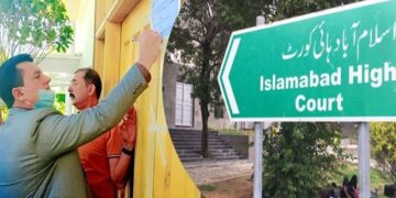 اسلام آباد ہائیکورٹ کا خیبرپختونخوا ہاؤس ڈی سیل کرنے کا حکم