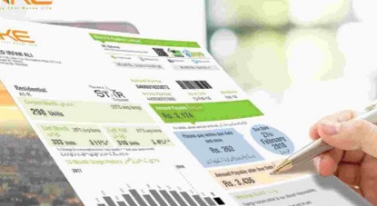 پیٹرول کے بعد بجلی کی قیمتوں میں بھی بڑی کمی کا امکان