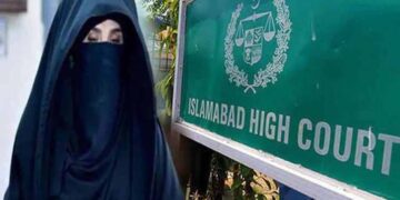 توشہ خانہ ٹو کیس: بشریٰ بی بی کی درخواست ضمانت منظور، رہا کرنے کا حکم