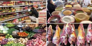 مہنگائی کی شرح میں اضافہ،24 اشیا کی قیمتیں بڑھ گئیں
