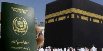 خوشخبری!حجاج کرام اب صرف 24 گھنٹے میں پاسپورٹس حاصل کر سکیں گے