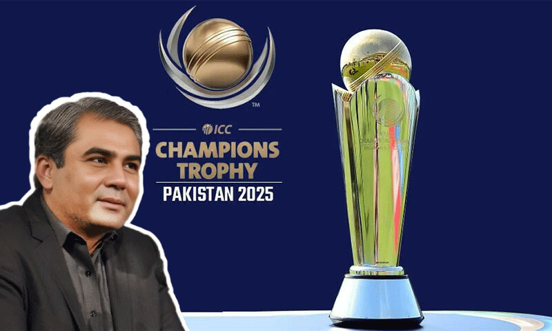 پاکستان چیمپیئنز ٹرافی کی میزبانی کے لیے تیار، نیشنل اسٹیڈیم کراچی کا افتتاح کل ہوگا، چیئرمین پی سی بی