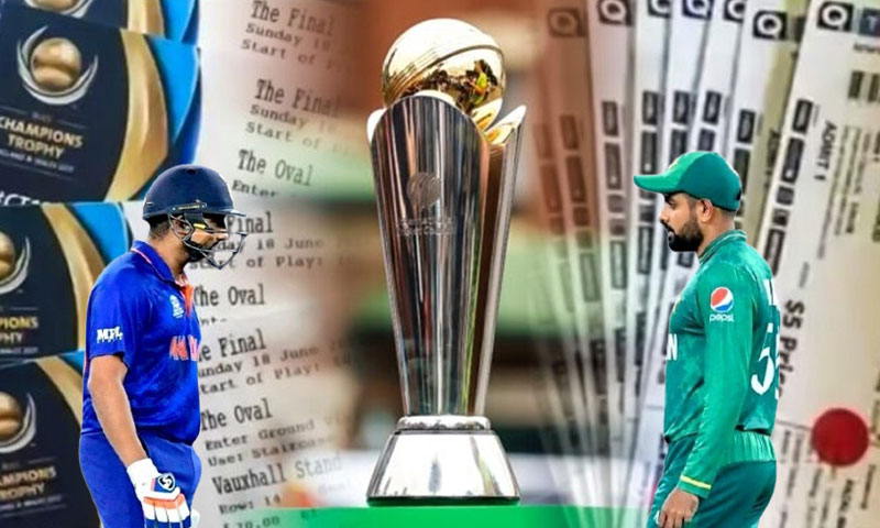 چیمپئینز ٹرافی، پاک بھارت میچ کا بلیک میں ٹکٹ کتنے کا فروخت ہورہا ہے؟