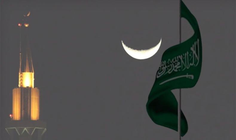 سعودی عرب میں‌رمضان المبارک کا چاند آج نظرآنے کی امید، کل بروز ہفتہ پہلا روزہ ہوگا