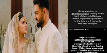 حارث رؤف کے ہاں بیٹے کی پیدائش،کرکٹرز کی جانب سے حارث رؤف کو مبارکباد کے پیغامات
