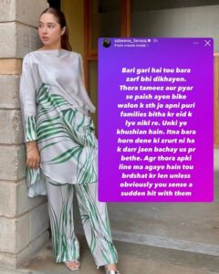 سبینا فاروق کا بڑی گاڑیوں کے مالکان کے لیے اہم مشورہ &mdash; پاک الرٹس: سنسنی نہیں، صرف خبر‫‬ - PakAlerts.net &mdash; قابل اعتماد ڈیجیٹل نیوز پلیٹ فارم عالمی امور، تازہ ترین خبریں, سیاست, ٹیکنالوجی، کھیل، معیشت، تفریح، صحت، تعلیم، اور بہت کچھ ایک جگہ پر۔