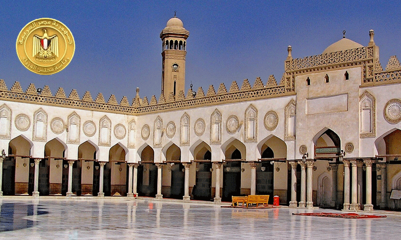 مصر کی حکومت کا پاکستانی طالب علموں کے لیے الازہر اسکالرشپ کا اعلان