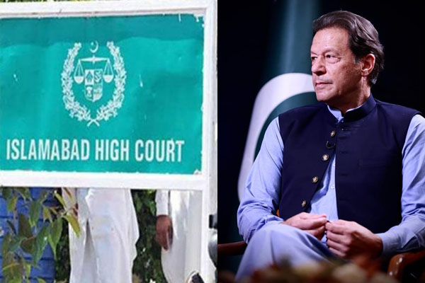 عدالت کا عمران خان کو آج ہی ویڈیو لنک یا ذاتی حیثیت میں پیش کرنے کا حکم — پاک الرٹس: سنسنی نہیں، صرف خبر - PakAlerts.net — قابل اعتماد ڈیجیٹل نیوز پلیٹ فارم عالمی امور، تازہ ترین خبریں, سیاست, ٹیکنالوجی، کھیل، معیشت، تفریح، صحت، تعلیم، اور بہت کچھ ایک جگہ پر۔ عدالت کا عمران خان کو آج ہی ویڈیو لنک یا ذاتی حیثیت میں پیش کرنے کا حکم