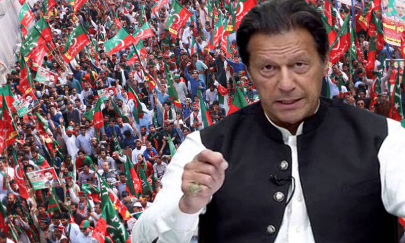 عمران خان کی نااہلی پر احتجاج، ملزمان پر فردِ جرم عائد کرنے کی کارروائی دوبارہ مؤخر