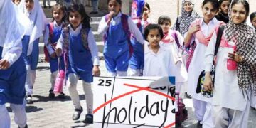 پنجاب بھر کے اسکولوں میں گرمیوں کی تعطیلات کا باقاعدہ اعلان، 28 مئی سے چھٹیاں شروع