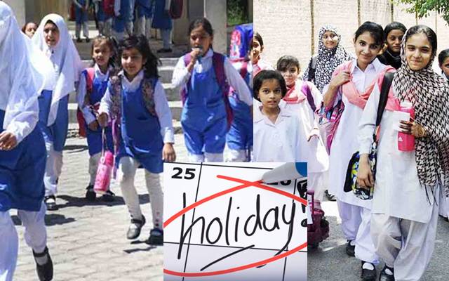 پنجاب بھر کے اسکولوں میں گرمیوں کی تعطیلات کا باقاعدہ اعلان، 28 مئی سے چھٹیاں شروع