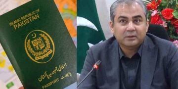 وفاقی وزارت داخلہ کا ڈی پورٹ ہونے والے افراد پر ایف آئی آر درج اور پاسپورٹ منسوخ کرنے کا فیصلہ