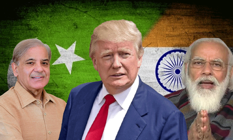 اگر بھارت اور پاکستان اپنی لڑائی بند کریں تو امریکا دونوں ممالک کے ساتھ تجارت کے لیے تیار ہے:امریکی صدر