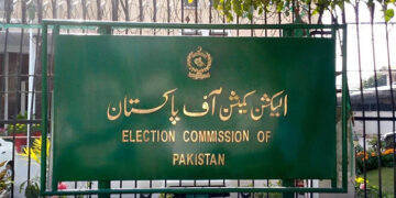 ملکی سیاست میں نیا اضافہ! بہاولپور عوامی حقوق پارٹی کو الیکشن کمیشن نے رجسٹر کر لیا