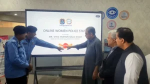 محسن نقوی نے پاکستان کے پہلے آن لائن خواتین پولیس اسٹیشن اور موبائل ایپ کا افتتاح کر دیا — پاک الرٹس: سنسنی نہیں، صرف خبر - PakAlerts.net — قابل اعتماد ڈیجیٹل نیوز پلیٹ فارم عالمی امور، تازہ ترین خبریں, سیاست, ٹیکنالوجی، کھیل، معیشت، تفریح، صحت، تعلیم، اور بہت کچھ ایک جگہ پر۔ محسن نقوی نے پاکستان کے پہلے آن لائن خواتین پولیس اسٹیشن اور موبائل ایپ کا افتتاح کر دیا — پاک الرٹس: سنسنی نہیں، صرف خبر - PakAlerts.net — قابل اعتماد ڈیجیٹل نیوز پلیٹ فارم عالمی امور، تازہ ترین خبریں, سیاست, ٹیکنالوجی، کھیل، معیشت، تفریح، صحت، تعلیم، اور بہت کچھ ایک جگہ پر۔