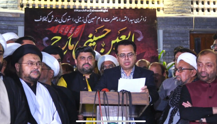 حکومت، شیعہ علما کونسل اور مجلس وحدت مسلمین میں 7 نکاتی معاہدہ، اربعین مارچ مؤخر