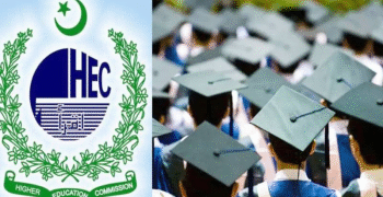 ایچ ای سی کا بڑا اقدام، انڈرگریجویٹ طلباء کے لیے انٹرن شپ اور سرٹیفیکیشنز لازمی قرار