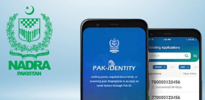نادرا نے پاک آئی ڈی ایپ کا نیا ورژن متعارف کرا دیا، اردو مینو اور جدید فیچرز شامل