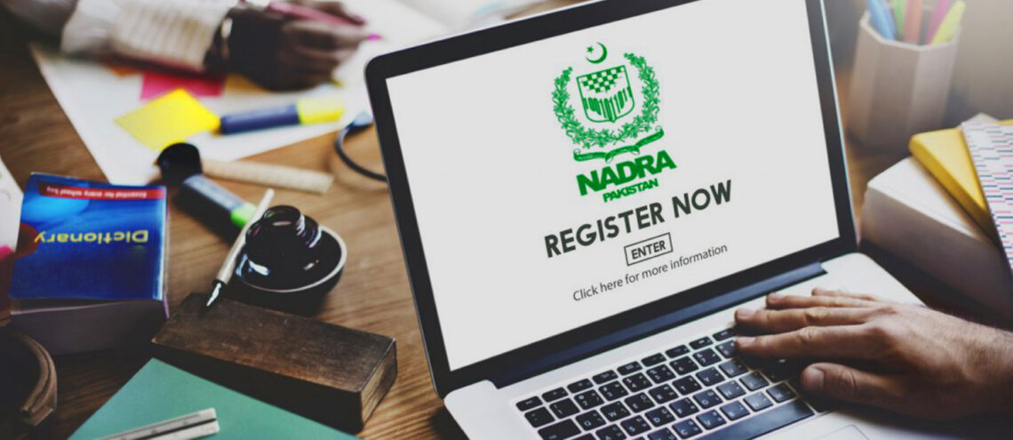 نادرا نے فیس جمع کرانے کا عمل آسان بنا دیا
