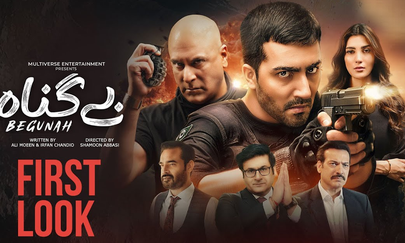 بھارتی پروپیگنڈے کے جواب میں پاکستان کی ٹیلی فلم ”بے گناہ“ ریلیز کے لیے تیار