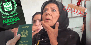 علیمہ خان کا شناختی کارڈ، پاسپورٹ اور بینک اکاؤنٹس ضبط کرنے کا حکم
