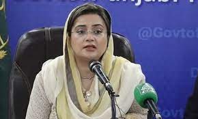 وفاقی حکومت کی جانب سے ٹی ایل پی پر پابندی کا فیصلہ متوقع: عظمیٰ بخاری