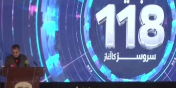 حکومت نے پاور سیکٹر کی شکایات کے حل کے لیے ہیلپ لائن 118 کا افتتاح کر دیا