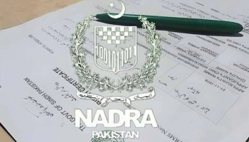 پنجاب میں نادرا کے اشتراک سے کسٹمر ریلیشن شپ مینجمنٹ ایپ لانچ، ای رجسٹریشن کا آغاز