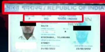 سڈنی بونڈی حملہ: بھارتی سفارتخانے کو پہلے دن سے حملہ آور کی شناخت معلوم تھی، پاکستان پر الزام جان بوجھ کر لگایا گیا