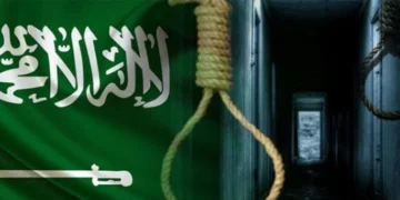 سعودی عرب میں دہشت گردی کے الزامات ثابت ہونے پر تین افراد کو سزائے موت