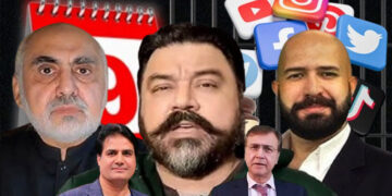 انسدادِ دہشت گردی عدالت اسلام آباد کا ڈیجیٹل دہشت گردی کیس میں فیصلہ، چھ ملزمان کو دو، دو بار عمر قید کی سزا