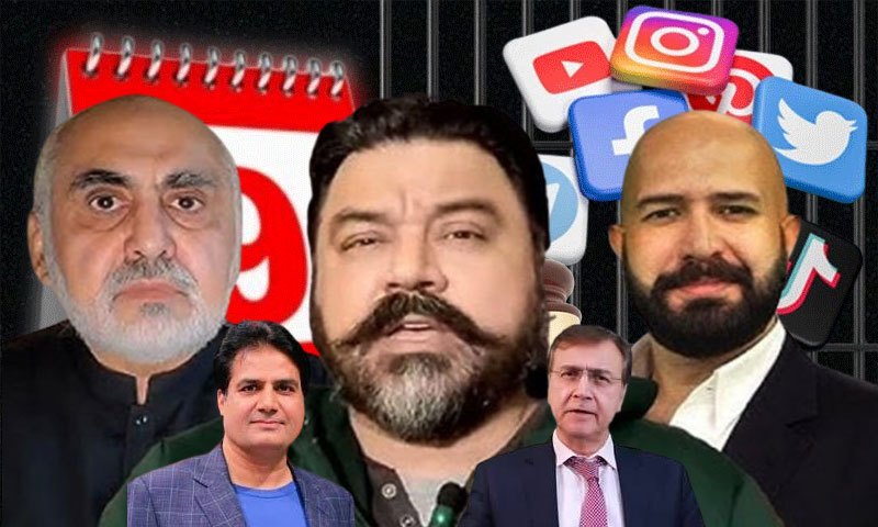 انسدادِ دہشت گردی عدالت اسلام آباد کا ڈیجیٹل دہشت گردی کیس میں فیصلہ، چھ ملزمان کو دو، دو بار عمر قید کی سزا