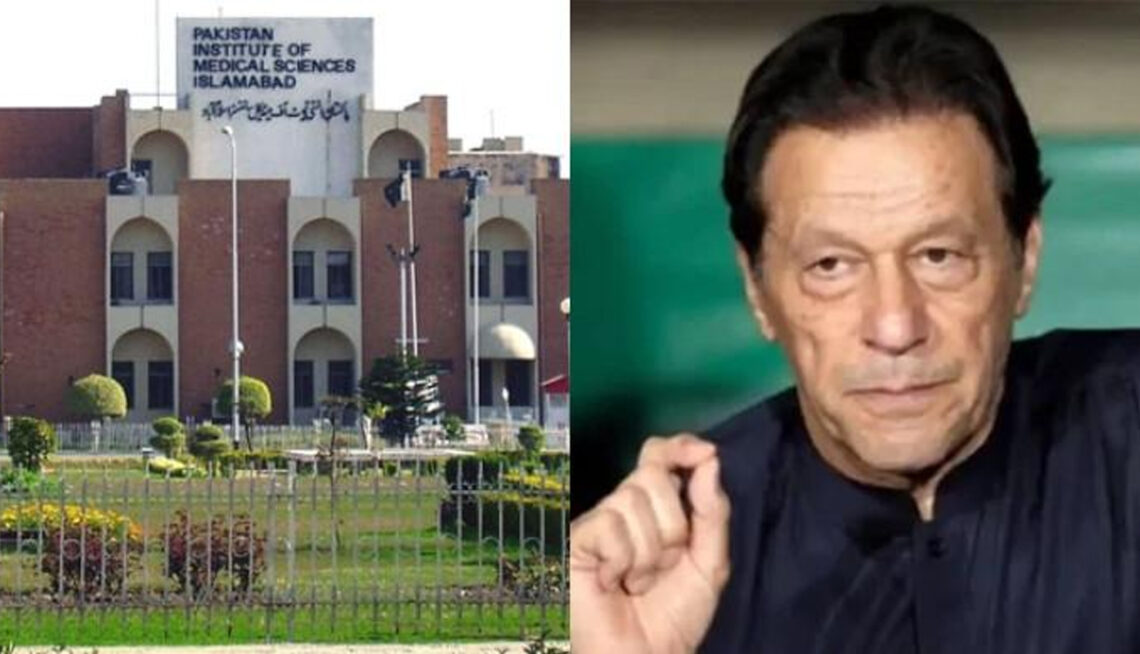 عمران خان آنکھ کے علاج کے فالو اپ کیلئے پمز منتقل، دوسری انجکشن ڈوز دی گئی