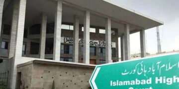 اقدامِ قتل کیس میں ملزم کی بعد از گرفتاری ضمانت خارج، اسلام آباد ہائیکورٹ کا فیصلہ