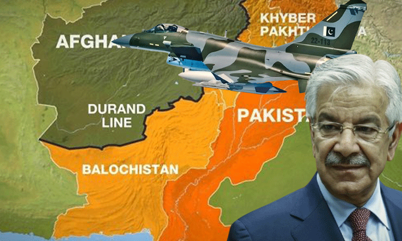 افغانستان میں دہشتگردوں کے خلاف فضائی کارروائی سے نہیں ہچکچائیں گے: خواجہ آصف