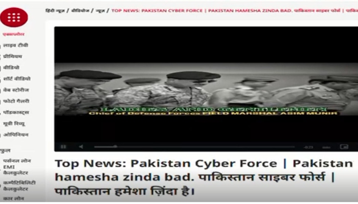 بھارتی چینل اے بی پی نیوز ہیک، اسکرین پر پاکستان کے حق میں نعرے نشر
